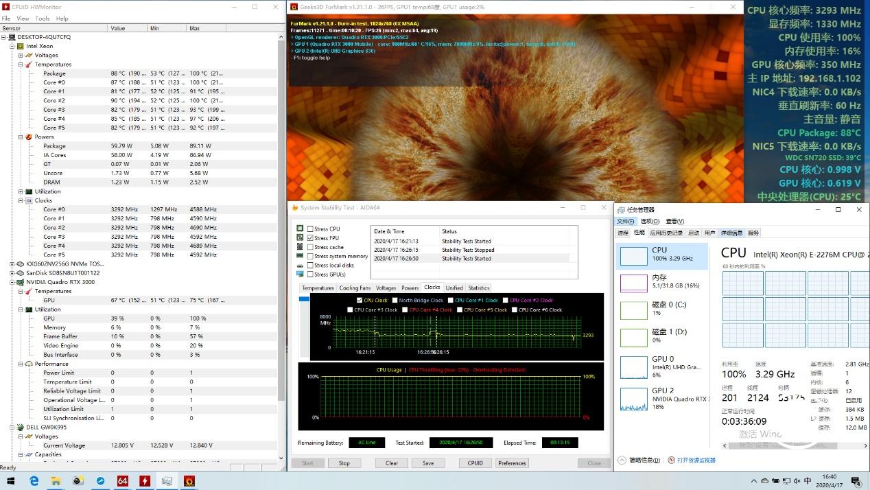 戴尔precision7560工作站,戴尔工作站precision3530评测
