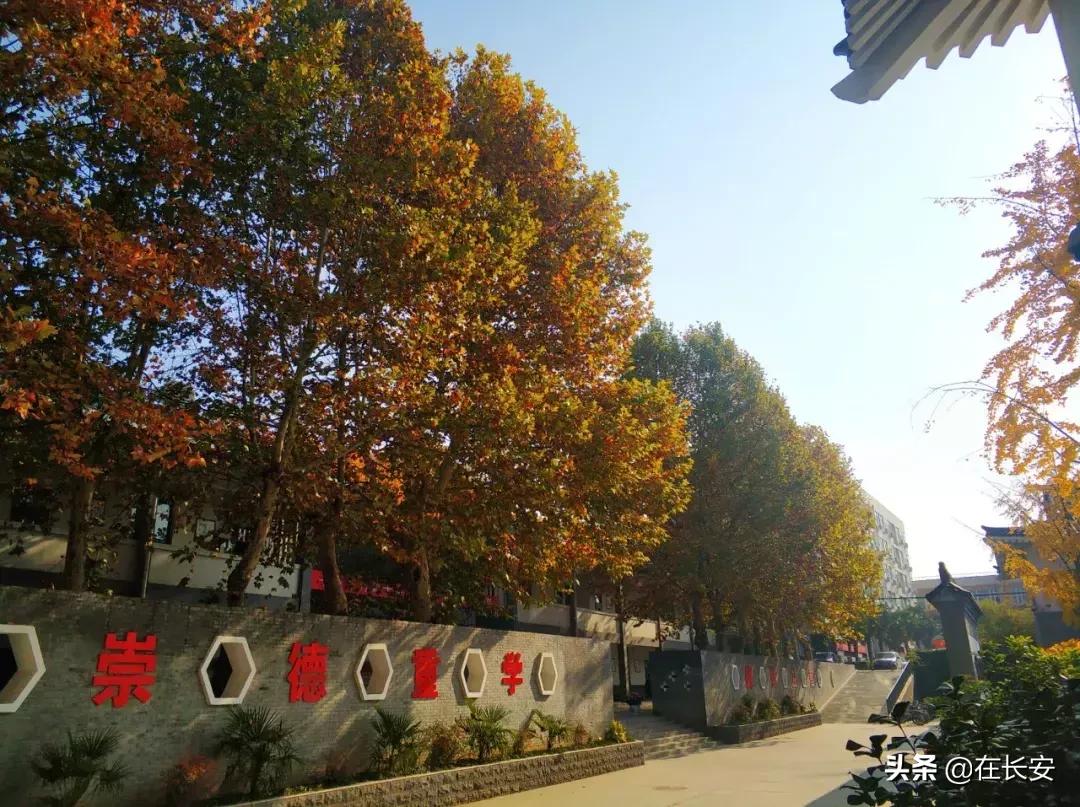 长安一中，长安最好的高中