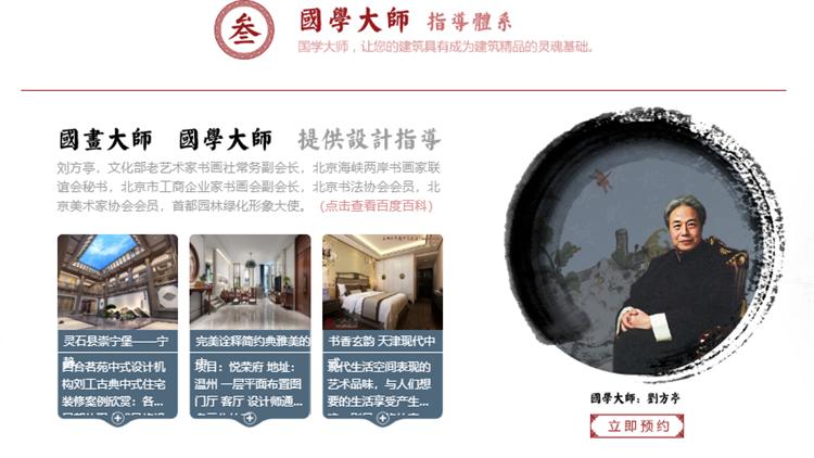 鍥涘悎鑼楄嫅涓紡璁捐瑁呬慨,鍖椾含鍥涘悎鑼楄嫅寤虹瓚璁捐鏈夐檺鍏徃