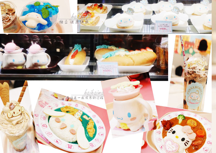 嗨妈妈亲子游玩推荐,带宝宝去hellokitty乐园游玩攻略