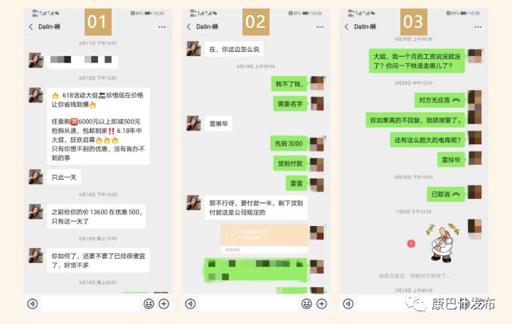 鄂尔多斯最近诈骗案,鄂尔多斯最新破获的诈骗案