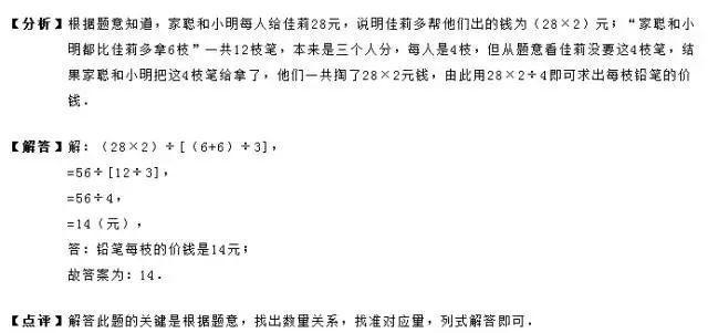 奥数题的解题方法和技巧,奥数题的解题技巧和方法