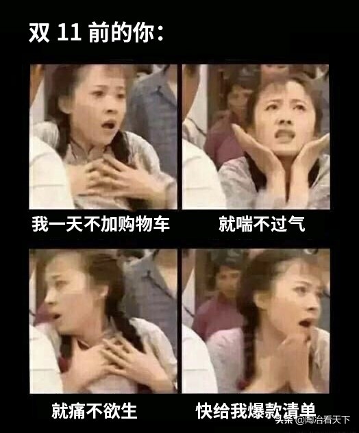 垃圾分类和双11,天猫双十一预售之垃圾分类