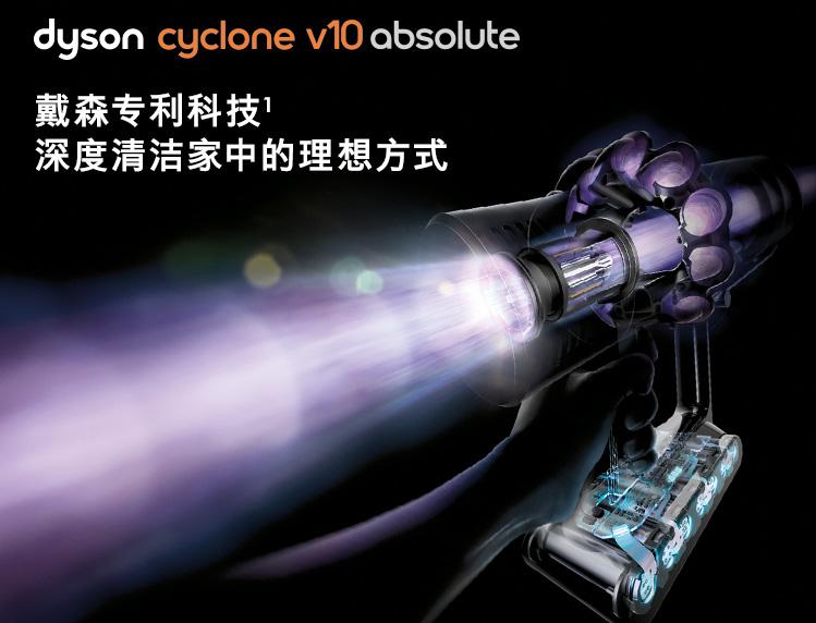 用科技感受生活点滴之美国美十一戴森超级品牌日开启