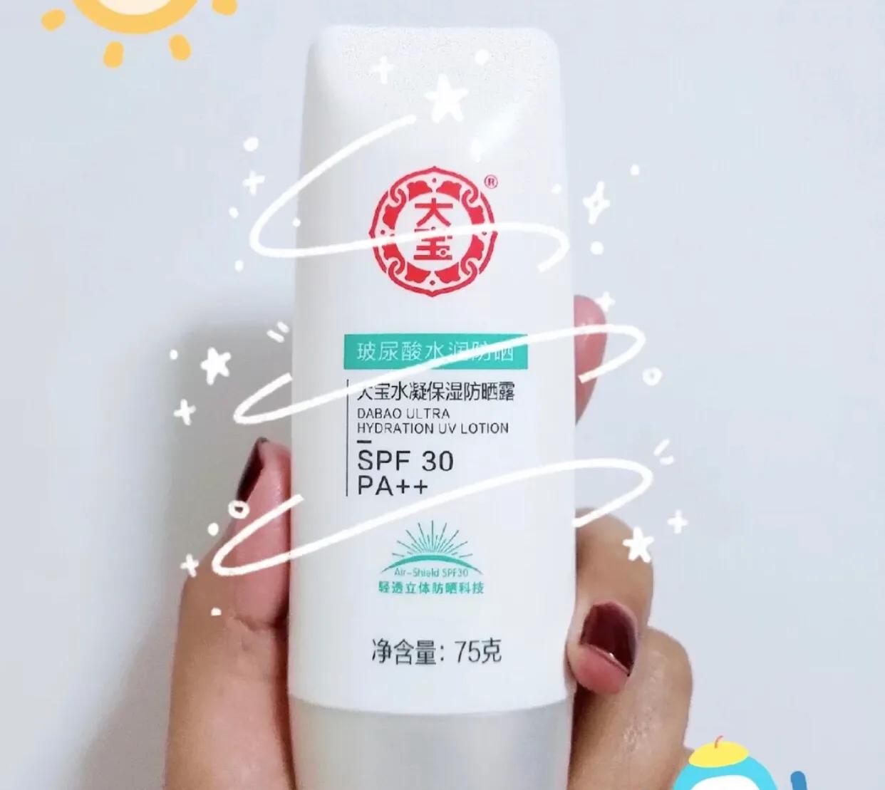 大宝sod蜜抗氧化右上角图案有几种,大宝sod蜜抗氧化过期了可以用吗