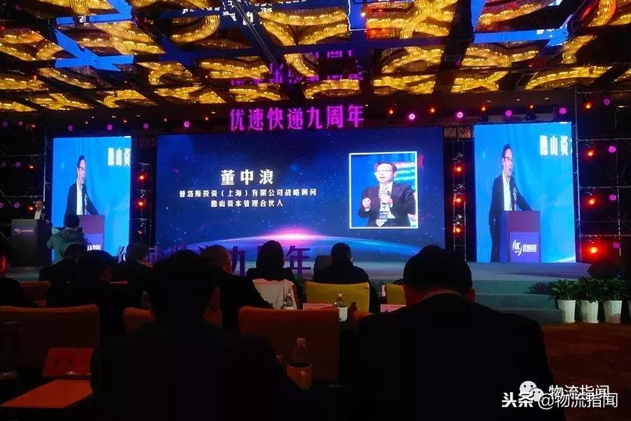 独家：2个月涨价12次，优速的底气在哪里？