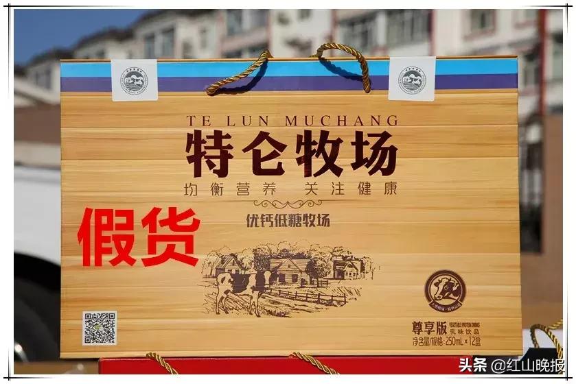 315曝光山寨牛奶,查获假牛奶