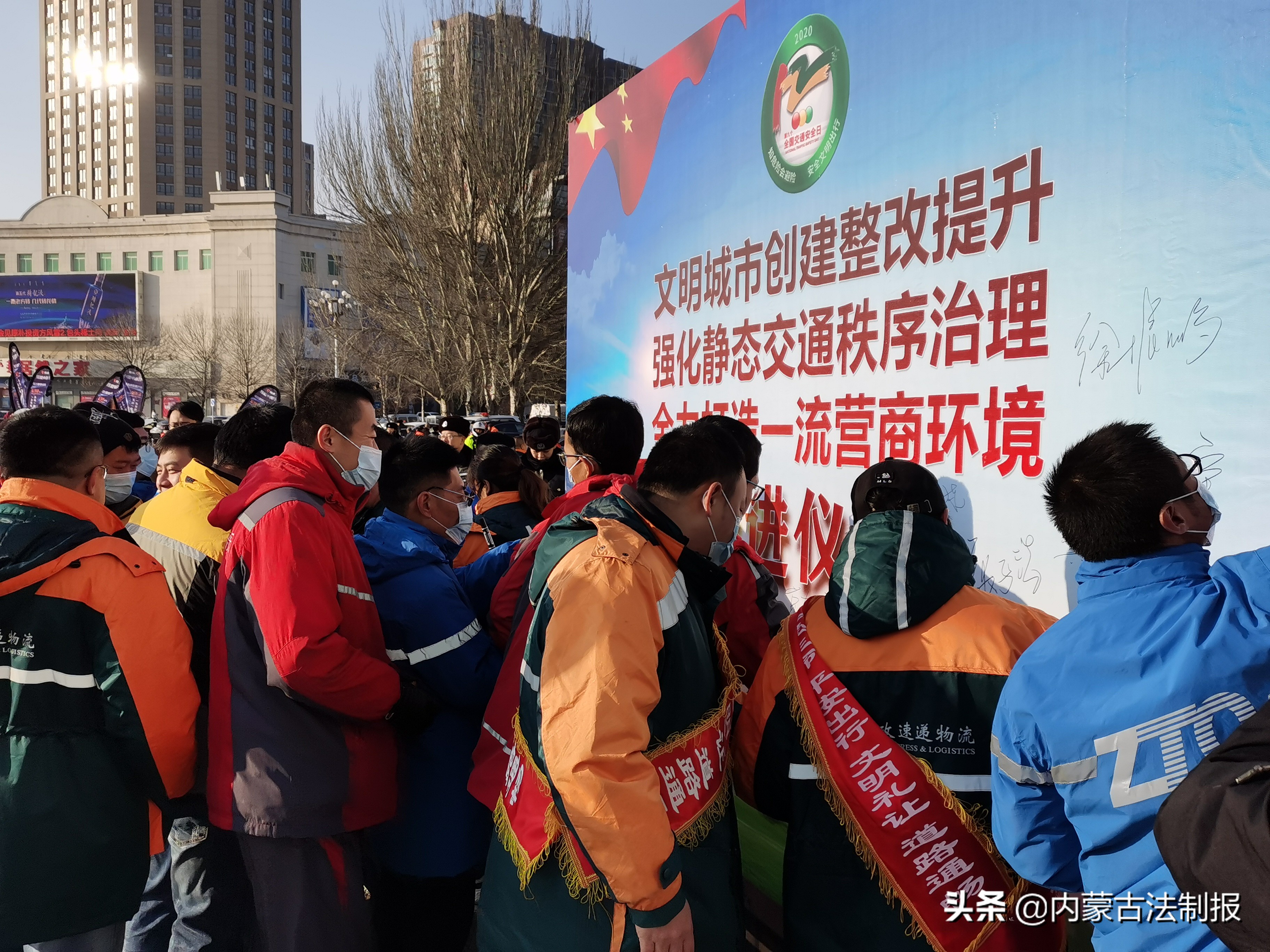 包头市公安局交通治安分局,优化城市道路交通管理水平