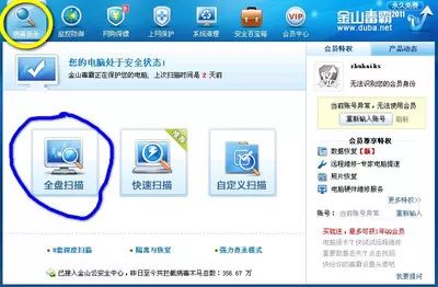 上网速度慢怎么办小视频,上网速度慢怎么办电信