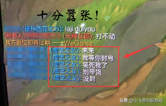 心悦三能把人举报封号吗,和平精英被封心悦会员可以解封不