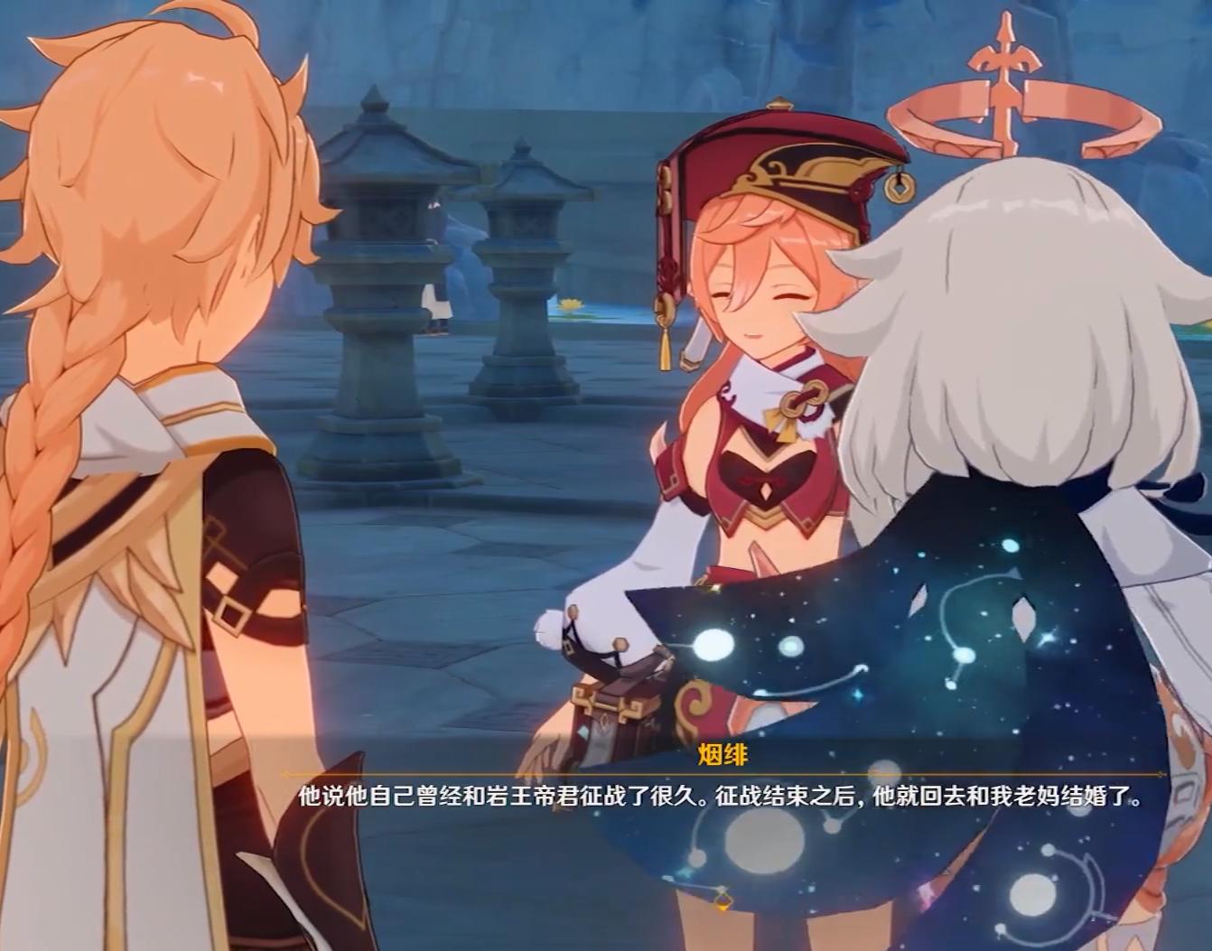 原神派蒙后面能吃吗,原神更新后派蒙怎么了