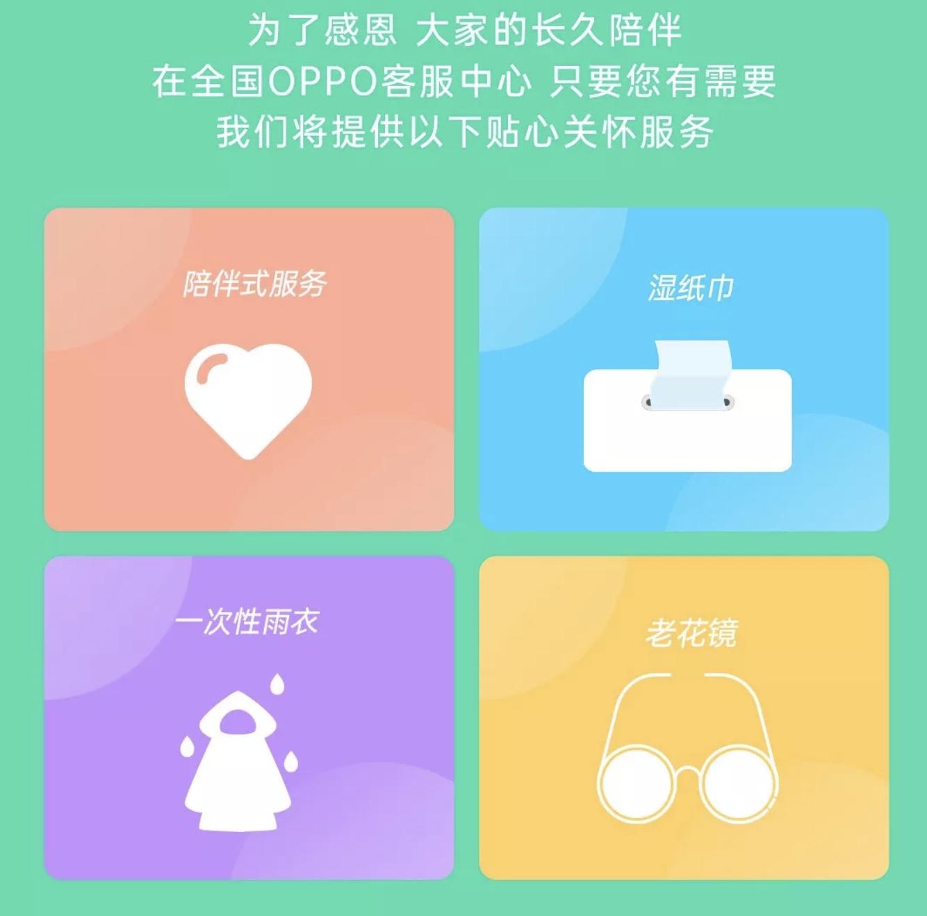 oppo会员福利到店领取什么东西,oppo会员日有什么优惠