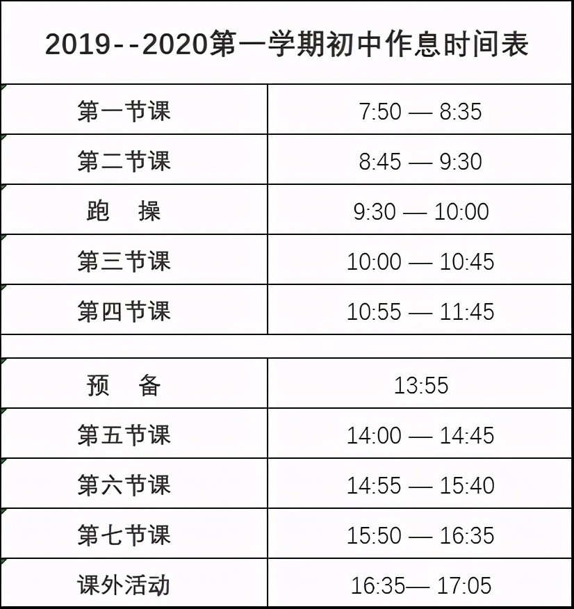 徐州矿大里最牛的学院叫什么名字,徐州矿大附中是什么学校