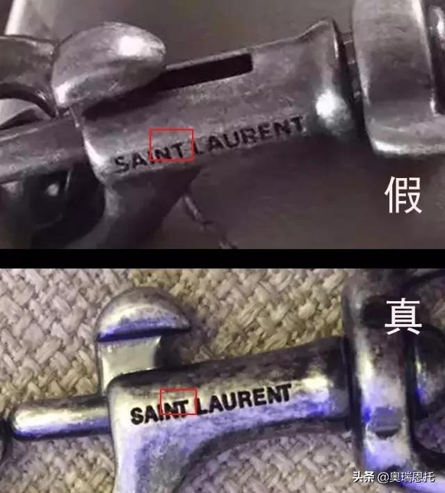 明星喜欢的平价饰品,ysl假货与真货对比