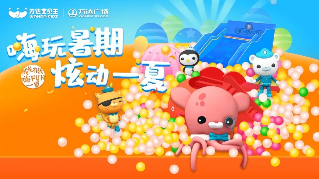 饮品福利秒杀包邮直播,特惠活动抢购饮品