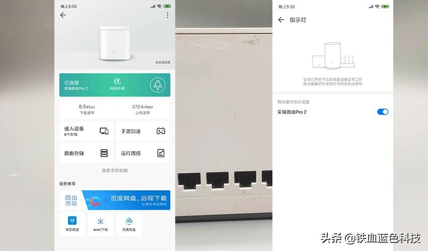 荣耀路由prows851是千兆路由器吗,荣耀路由器pro是真的千兆网