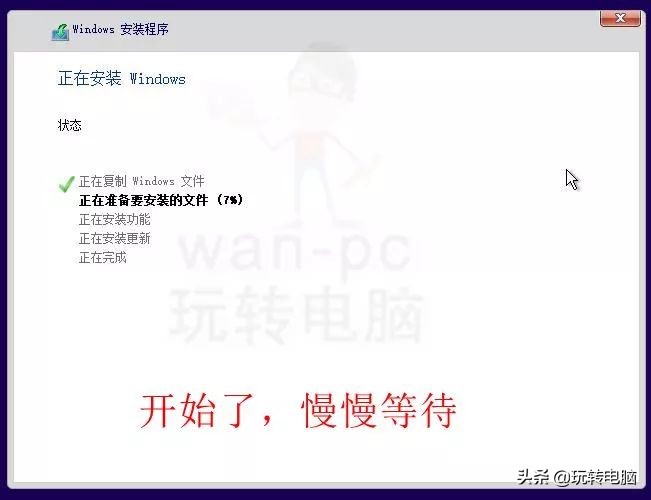 使用微软官方工具重装系统,使用过台式电脑重装win10系统