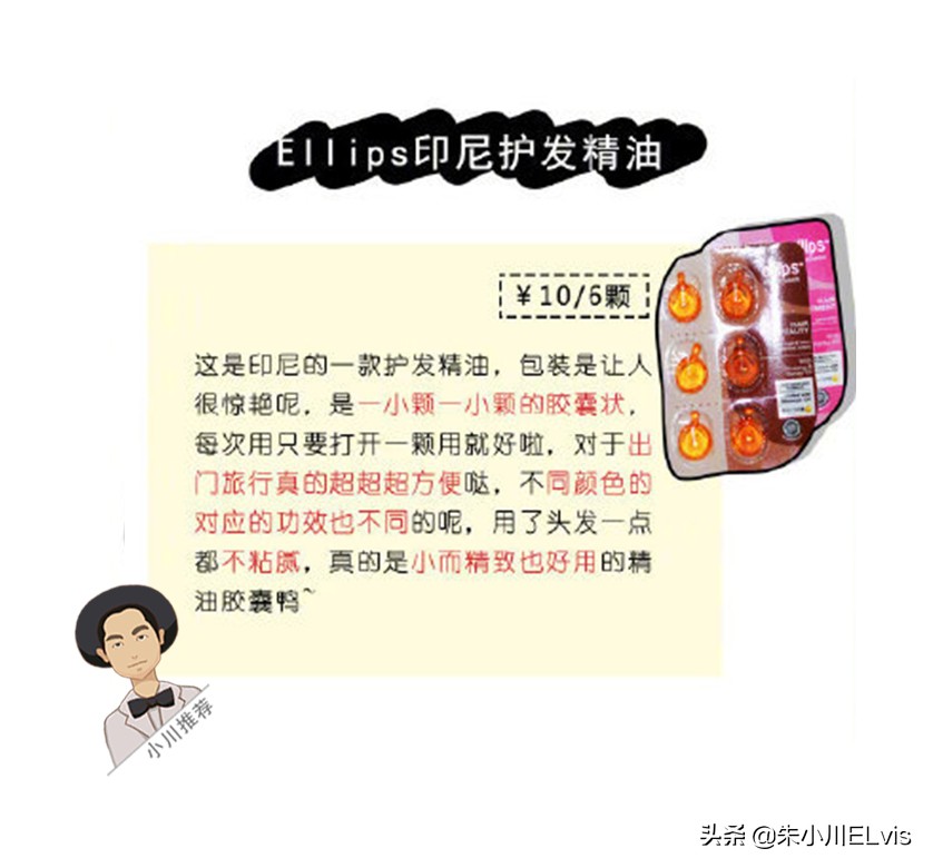 崔雪莉发型短发图片,崔雪莉短发发型图片