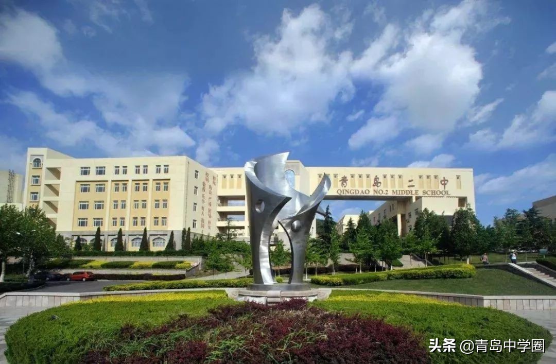 青岛盟诺学校青岛二中,青岛中学考入青岛二中的人数
