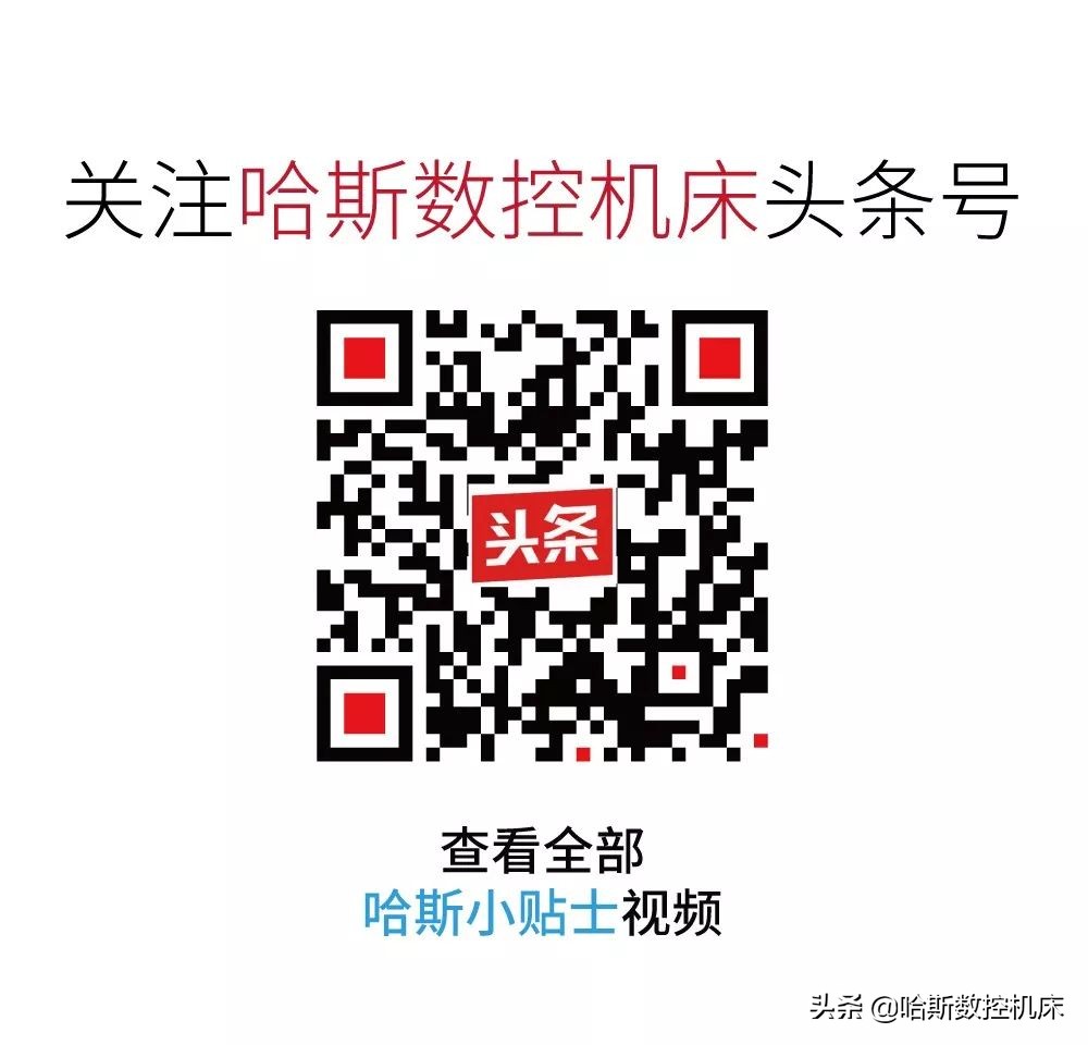 官方回忆最为“致命”，带你云游美国哈斯工厂