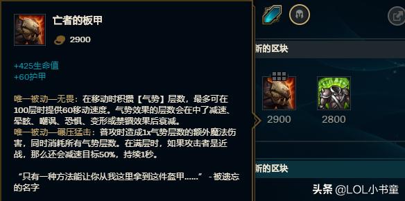 lol小法师加强,lol辅助排位思路