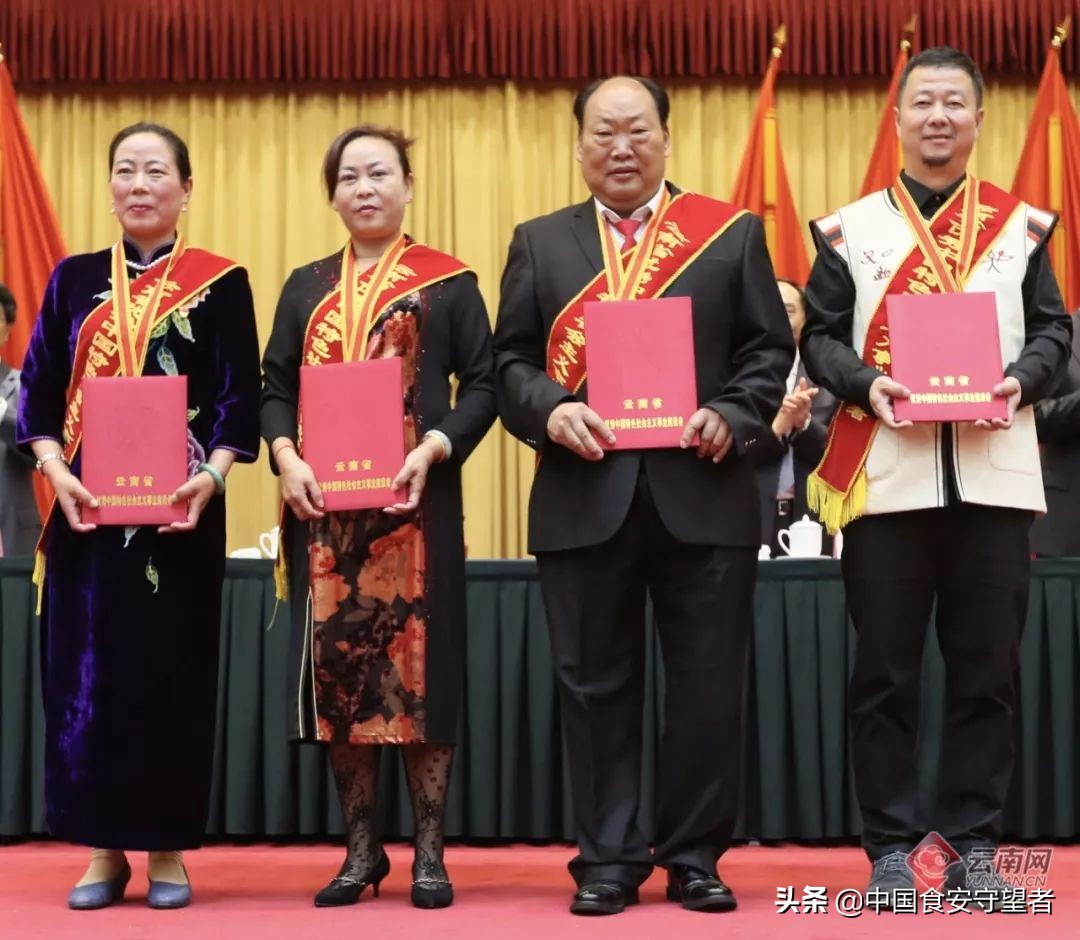 云南39名企业家获省级表彰