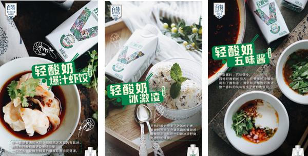 酸奶哪些品牌是真正无糖低脂酸奶,酸奶新吃法让你暴瘦又健康