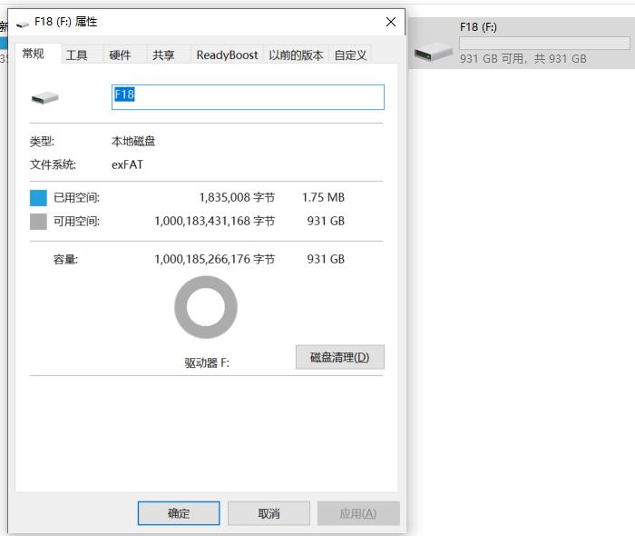 1T的U盘你使用过吗？斐数闪存U盘读写每秒550MB真香