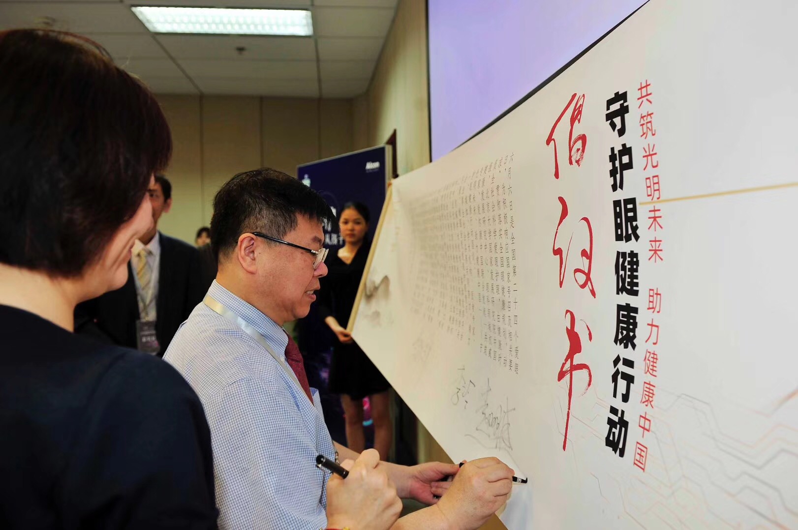 爱眼日青少年近视防控,儿童青少年近视防控28个爱眼日