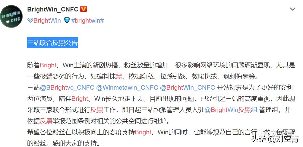 泰版王一博和肖战全部凉凉？网友：请他们滚出中国！