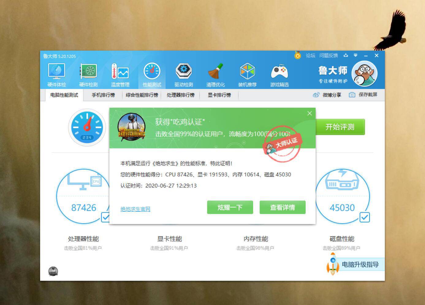 技嘉b75md3v主板好吗,技嘉b75md3v最高支持什么cpu