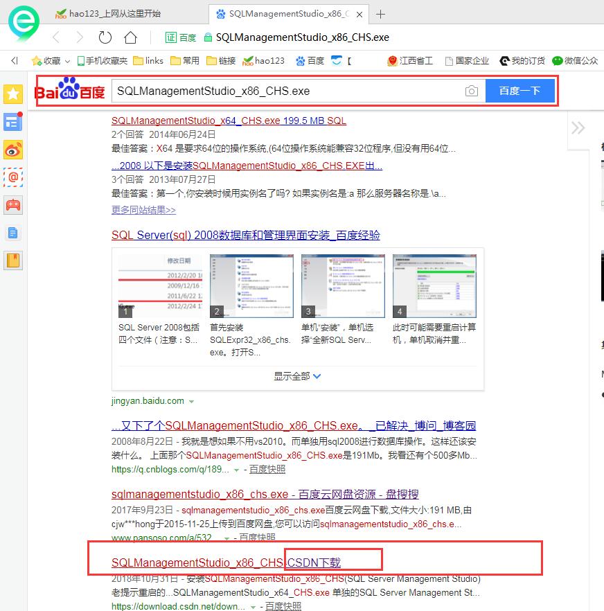 新安装的财务软件怎么用,财务软件安装