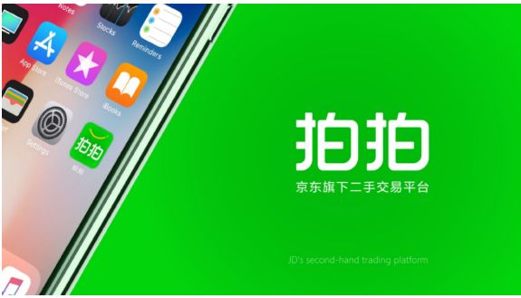 闲鱼优品在哪些平台卖,闲鱼网二手交易平台东西可靠吗