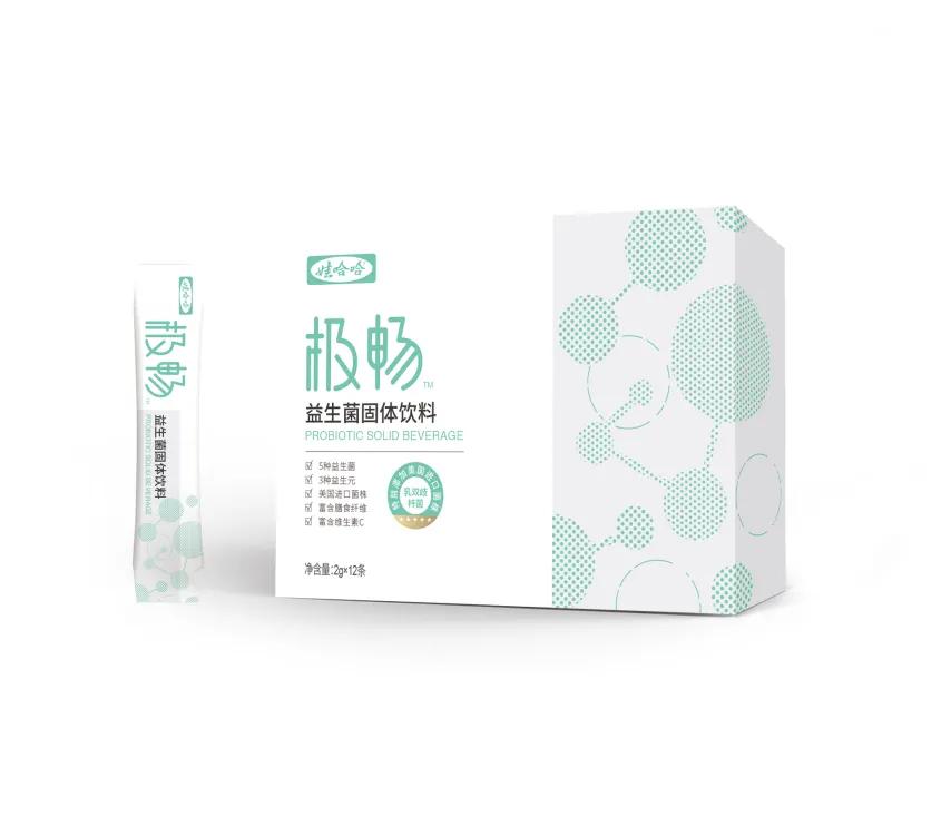 娃哈哈康有利电商平台招商,娃哈哈康有利东莞营销中心视频