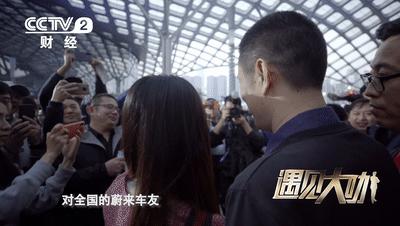 李斌蔚来不降价对标bba,李斌谈蔚来不降价