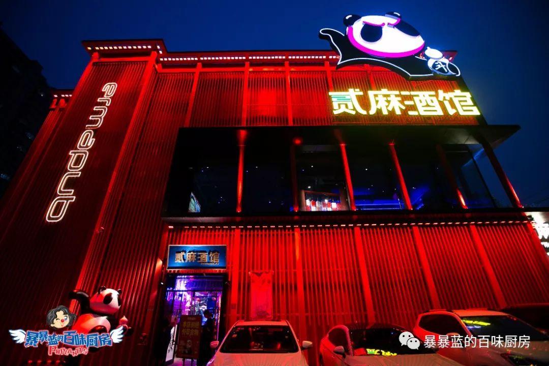 沈阳必打卡网红店,沈阳网红店都有哪些