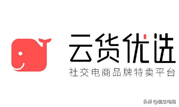 云货优选开了怎么关闭云货优选,加入云货优选能得到什么