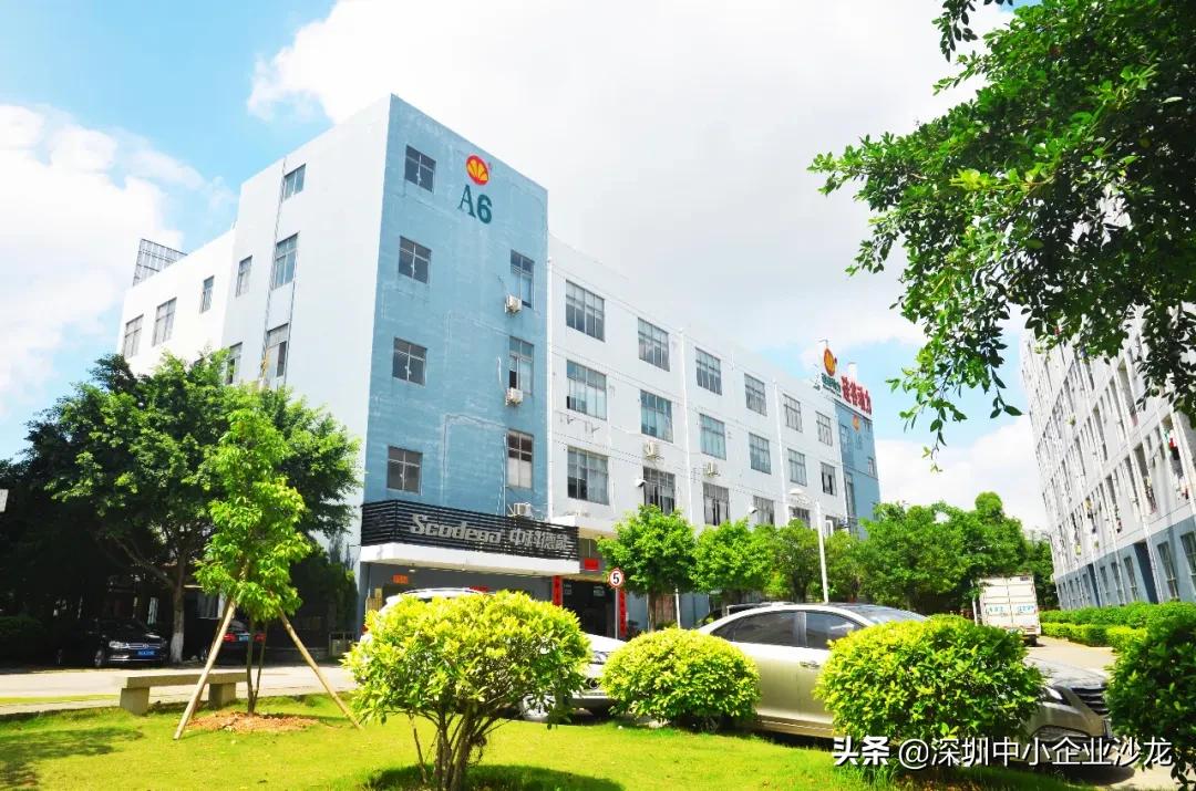 深圳中科德能科技怎么样,中科德能工业互联