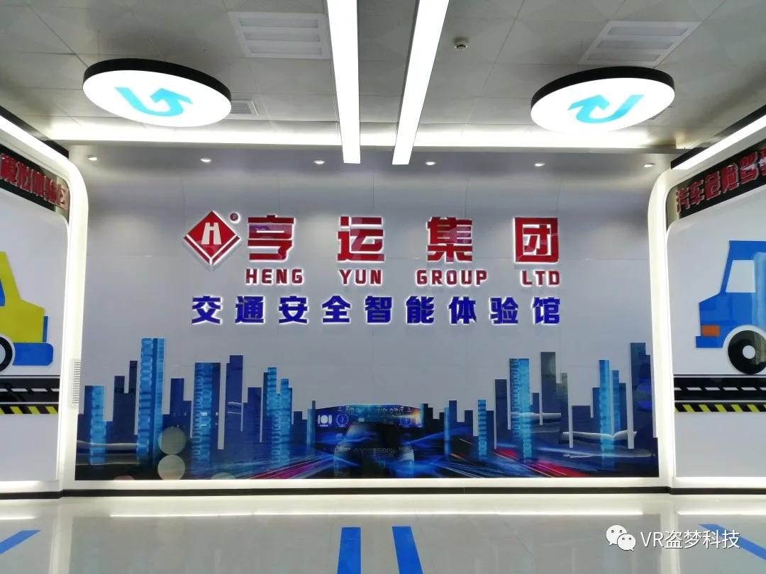 交通安全万里行深圳,交通安全万里行