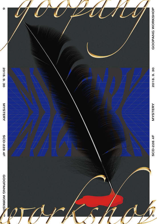 ins国外平面海报设计,韩国插画师kimhyeon作品