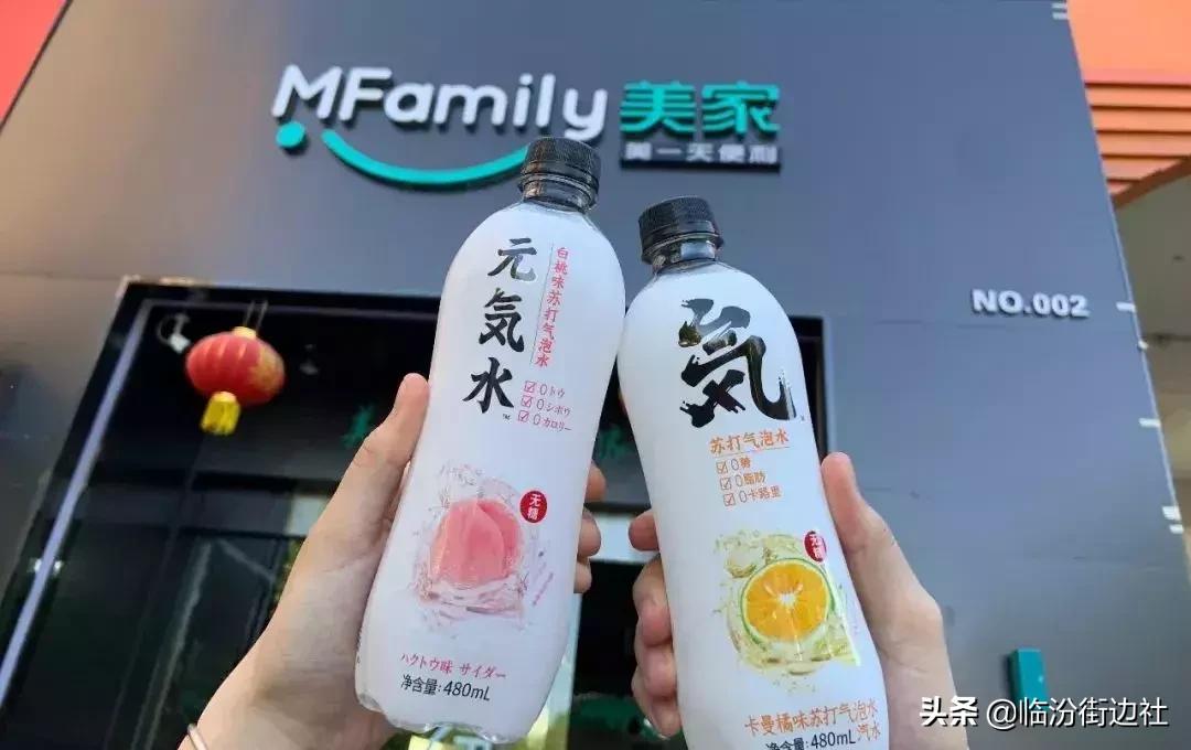 夏日零食酒水大种草！临汾还有这么牛的便利店！！