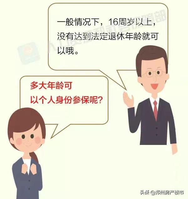 代缴社保被诈骗,代缴社保属于骗保吗