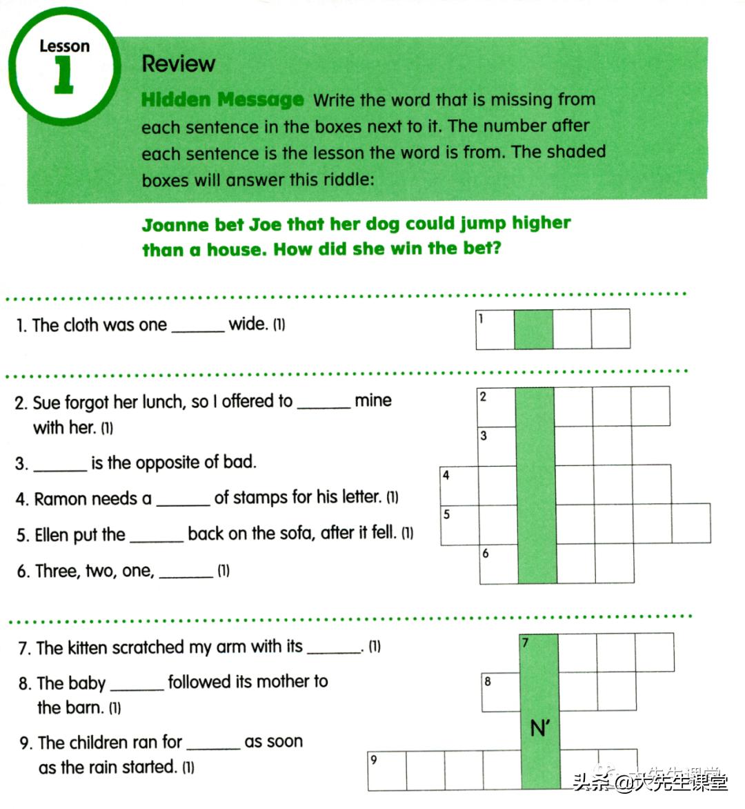 3500词汇进阶单词背法,3000英语基础词汇速记表