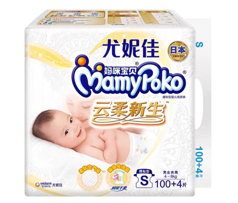 尿不湿哪个牌子好用了不会红屁屁,哪个牌子的尿不湿比较适合夏天用