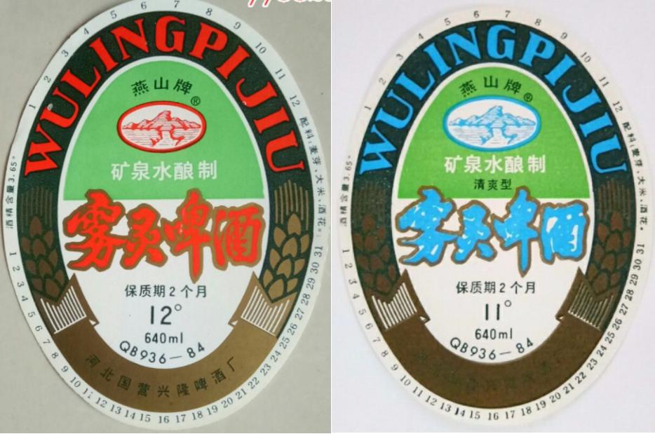 河北出名的啤酒是什么品牌,河北知名啤酒品牌有哪些