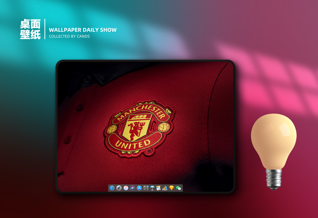 电脑壁纸足球壁纸横屏,电脑壁纸足球漫画