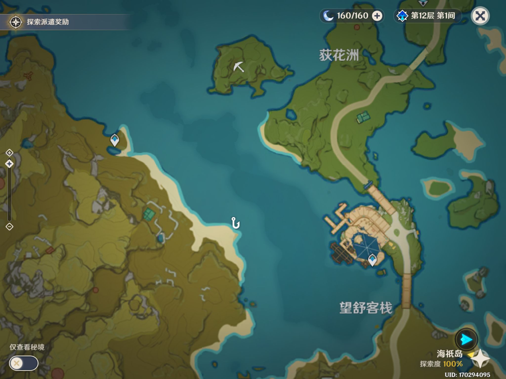 原神地图钓鱼全点位,原神钓鱼怎么100%把鱼钓上来