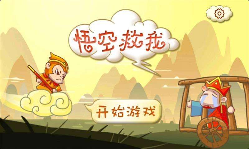 从劳动合同法角度来看西游四人组，孙悟空先后四次被炒鱿鱼冤不冤