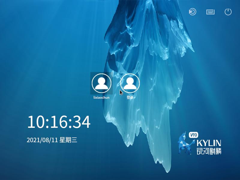 银河麒麟操作系统v10安装win7,银河麒麟系统怎么安装windows系统