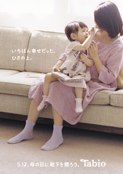 日本摄影大师代表作,日本治愈系照片